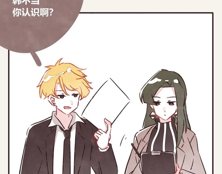 第0321话 苦海无涯 第46页