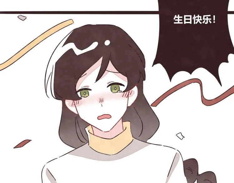 番外篇 曹雪的一天 第92页