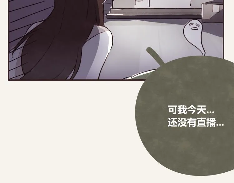 第0323话 抓私生饭 第26页