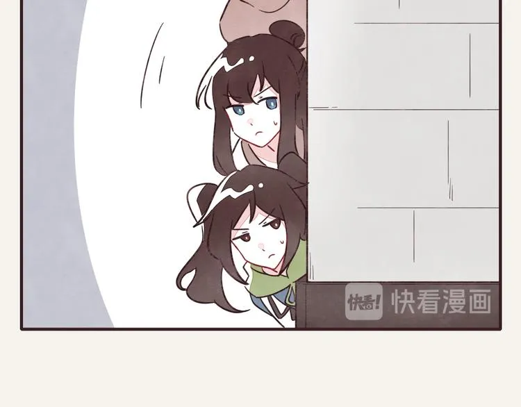 第0323话 抓私生饭 第37页