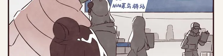 第0323话 抓私生饭 第39页