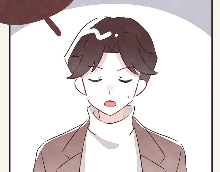 第0323话 抓私生饭 第44页
