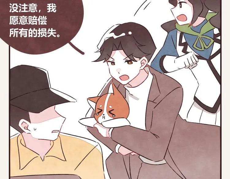 第0323话 抓私生饭 第58页