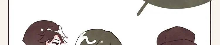 第0323话 抓私生饭 第60页