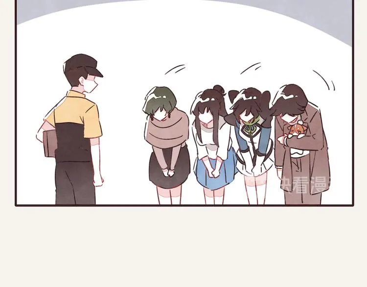 第0323话 抓私生饭 第71页