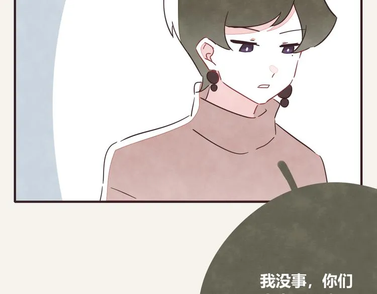 第0324话 与私生饭面对面 第59页