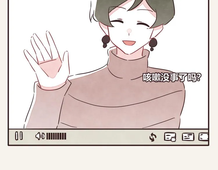 第0324话 与私生饭面对面 第67页