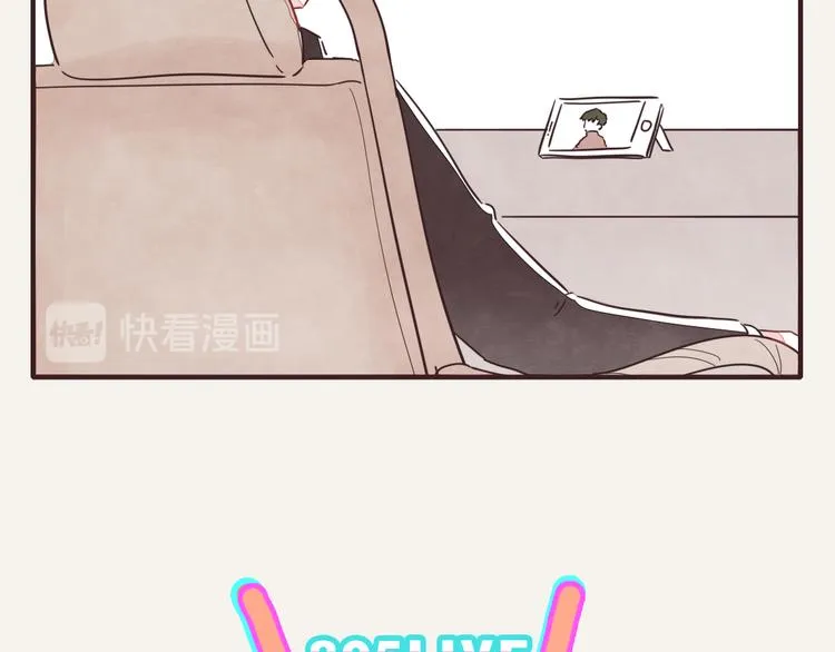 第0324话 与私生饭面对面 第70页