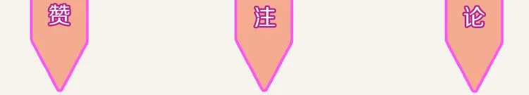 第0324话 与私生饭面对面 第72页