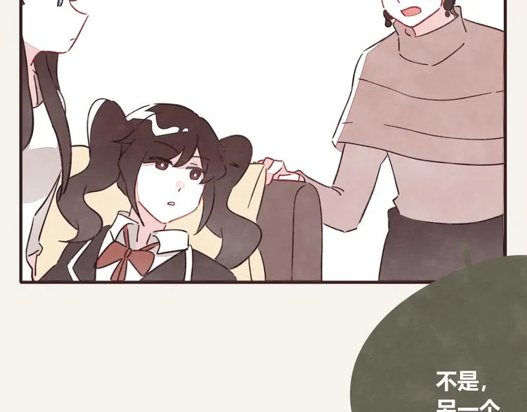 第0325话 抄袭风波 第8页