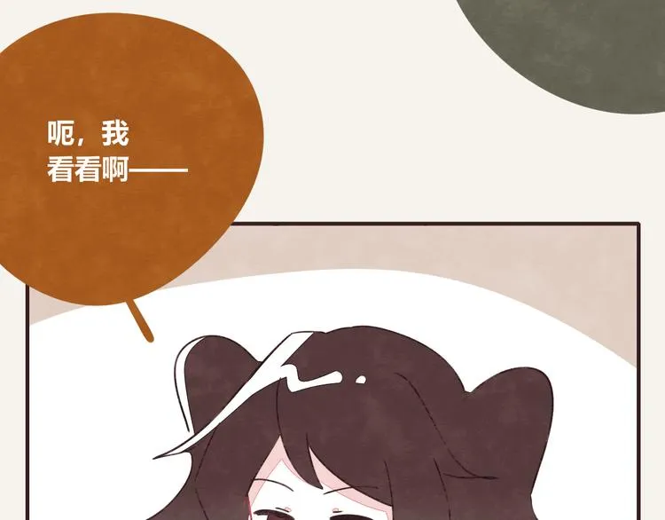 第0325话 抄袭风波 第10页