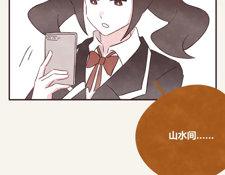 第0325话 抄袭风波 第11页