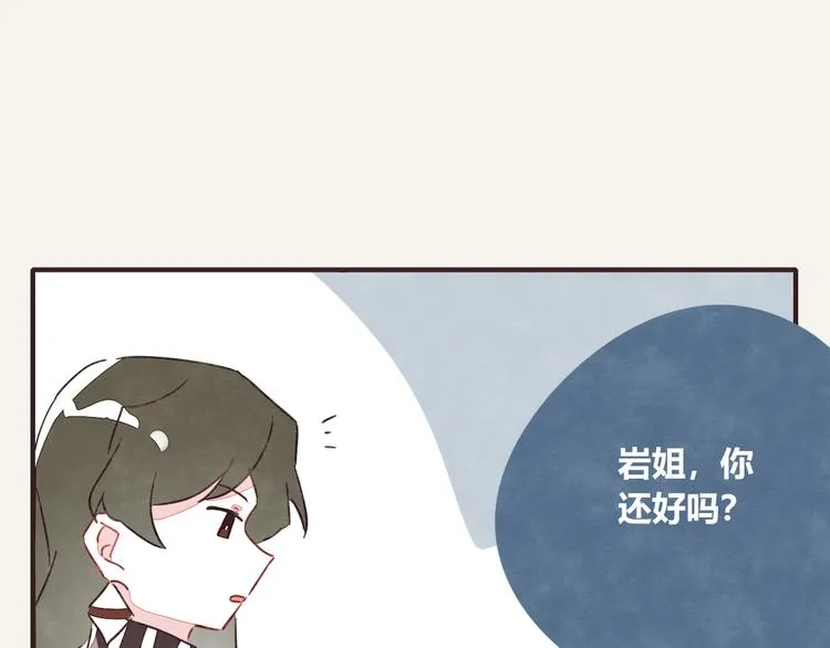 第0325话 抄袭风波 第19页