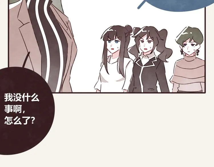 第0325话 抄袭风波 第20页
