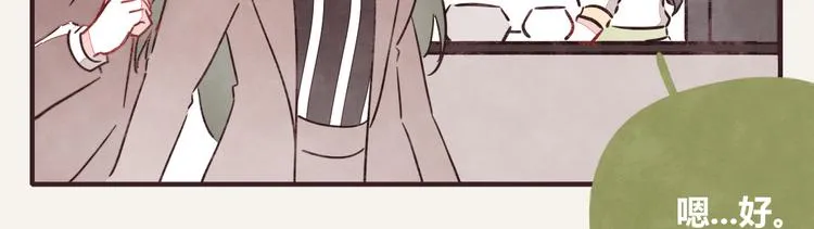 第0325话 抄袭风波 第30页