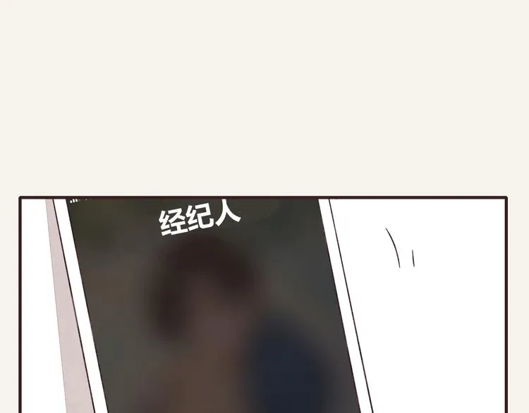 第0325话 抄袭风波 第44页