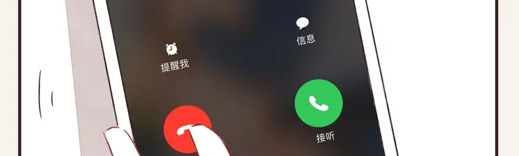 第0325话 抄袭风波 第45页