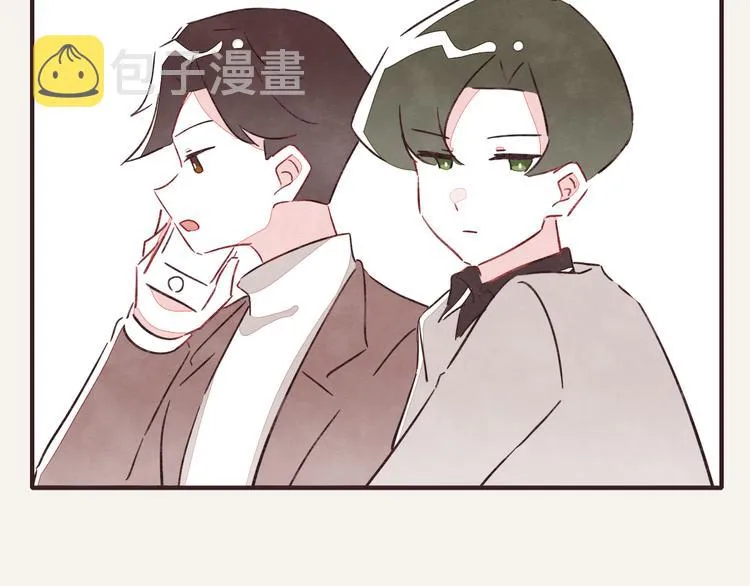 第0325话 抄袭风波 第55页