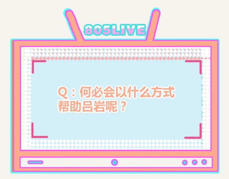 第0325话 抄袭风波 第59页