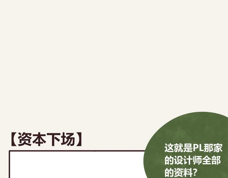 第0326话 舆论的力量 第1页