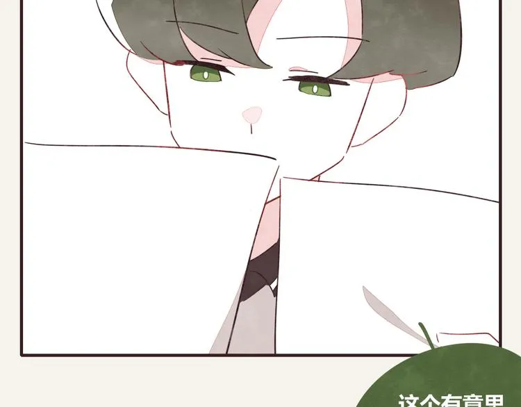 第0326话 舆论的力量 第10页