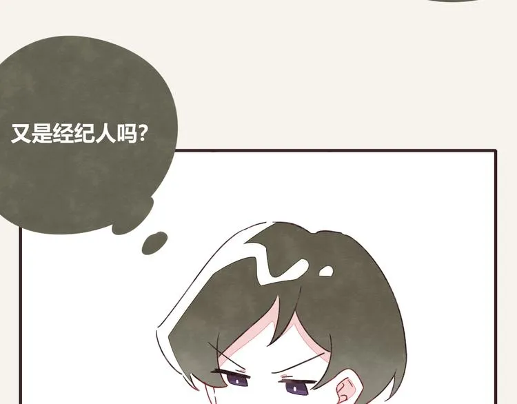 第0326话 舆论的力量 第14页