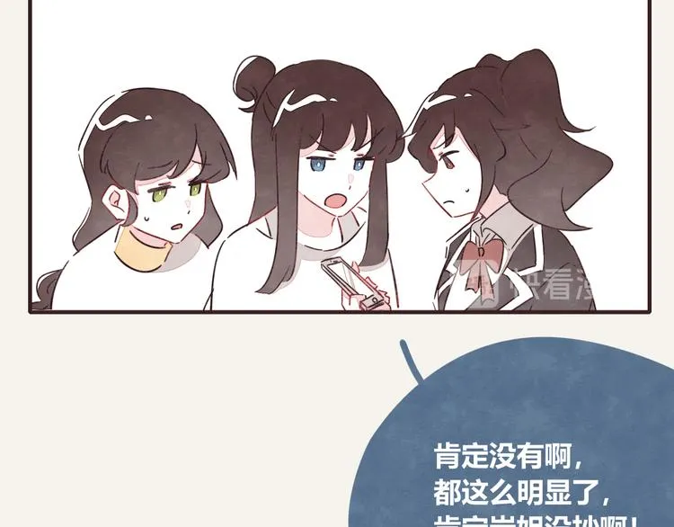 第0326话 舆论的力量 第38页