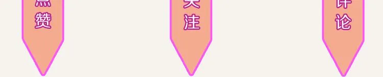 第0326话 舆论的力量 第63页