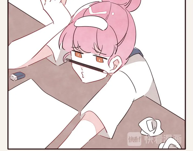 第0327话 真的是这样吗 第2页