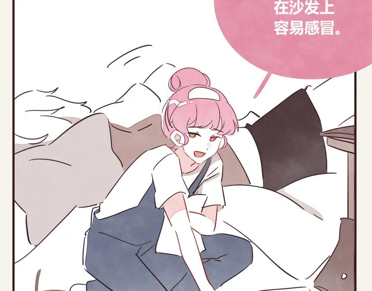 第0327话 真的是这样吗 第26页