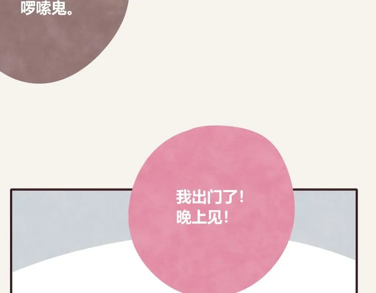 第0327话 真的是这样吗 第28页