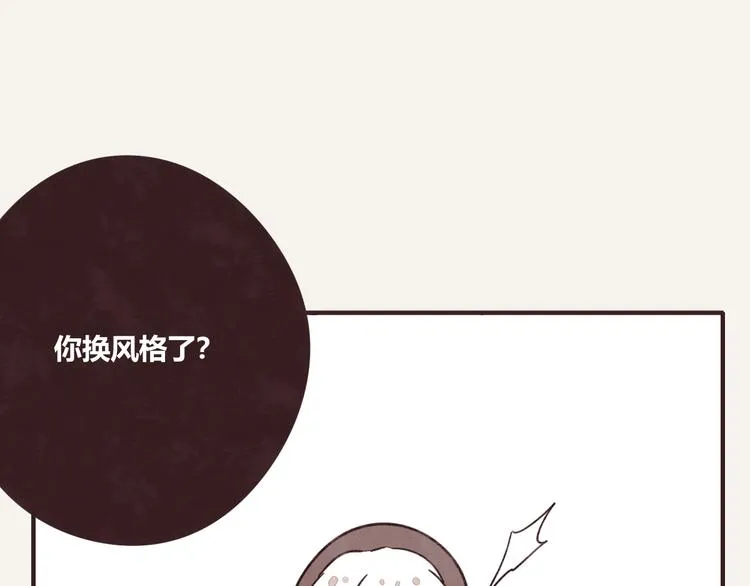 第0327话 真的是这样吗 第46页