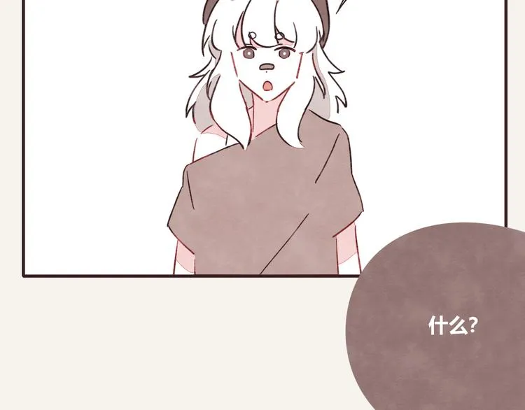 第0327话 真的是这样吗 第47页