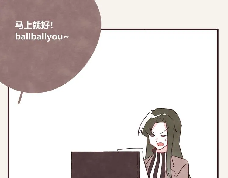 第0327话 真的是这样吗 第56页