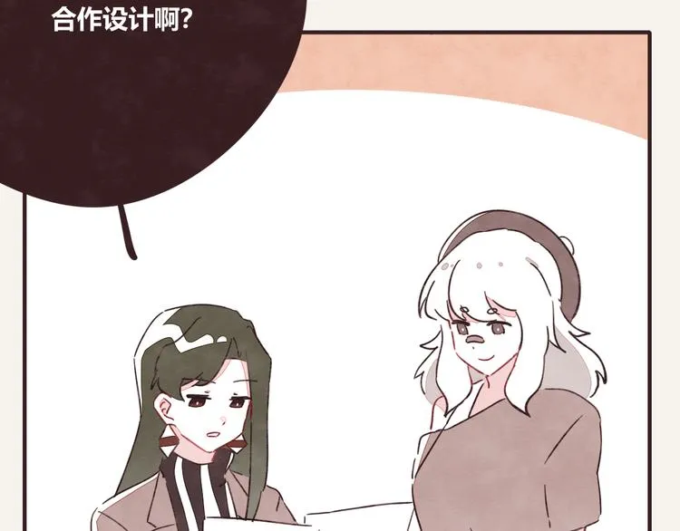 第0327话 真的是这样吗 第85页