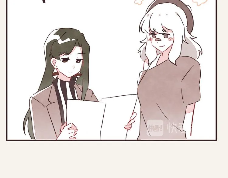 第0327话 真的是这样吗 第88页