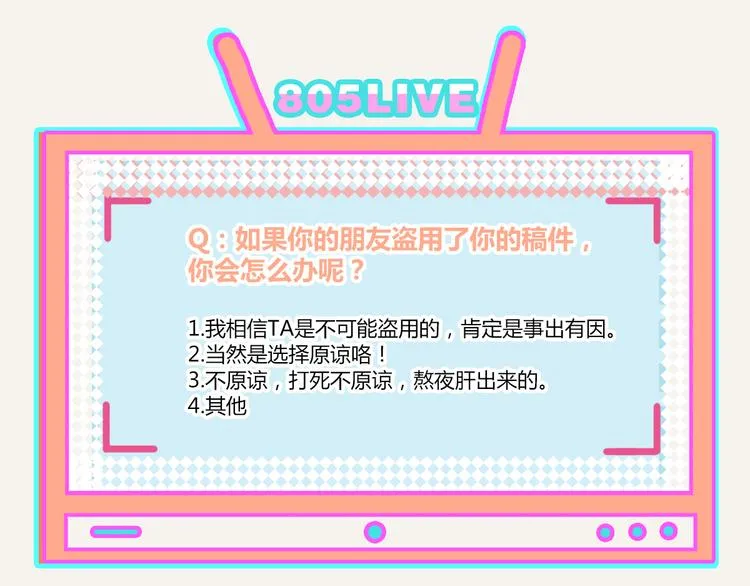 第0327话 真的是这样吗 第92页
