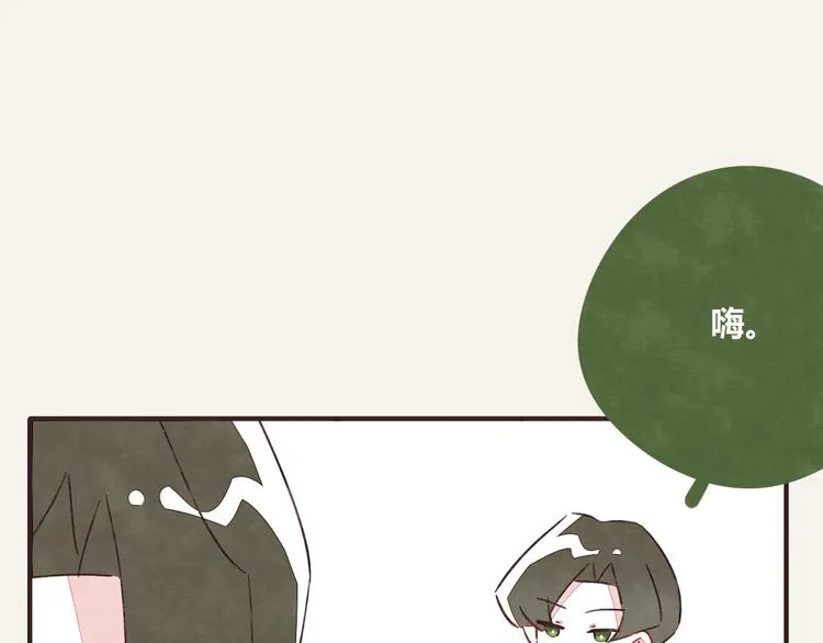 第0328话 你想要什么？ 第25页