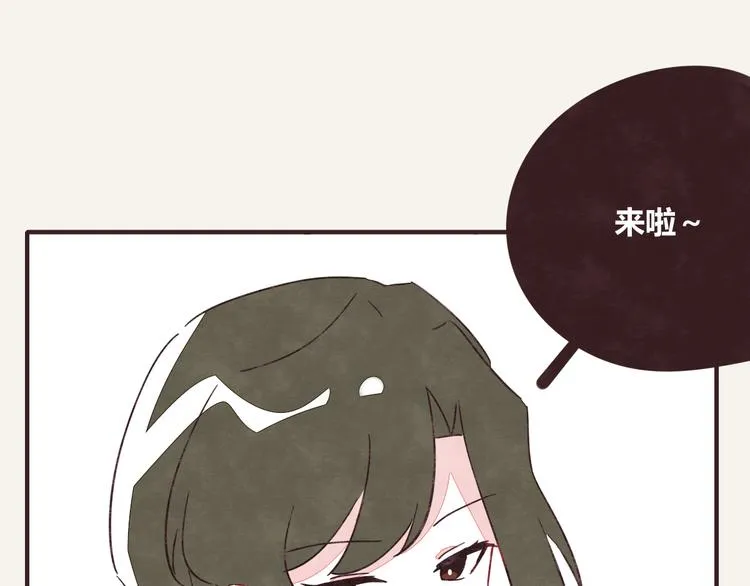第0328话 你想要什么？ 第28页