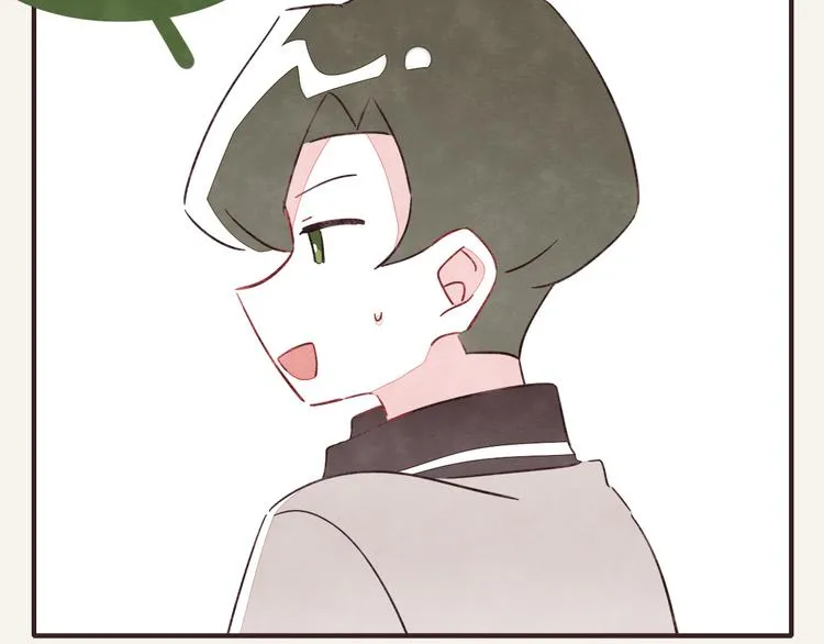 第0328话 你想要什么？ 第32页