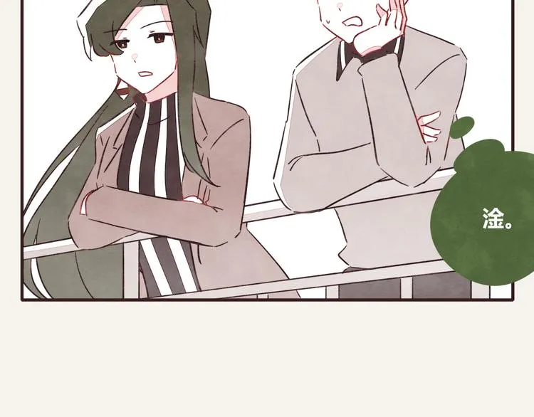 第0328话 你想要什么？ 第40页