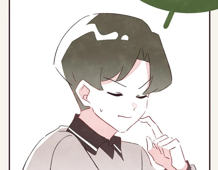 第0328话 你想要什么？ 第52页