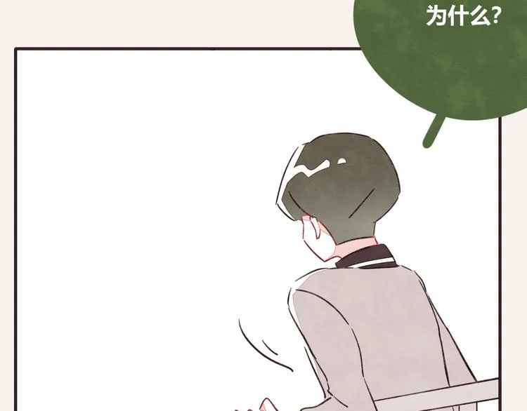 第0328话 你想要什么？ 第59页