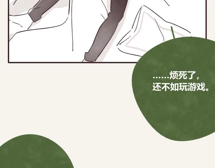 第0328话 你想要什么？ 第74页