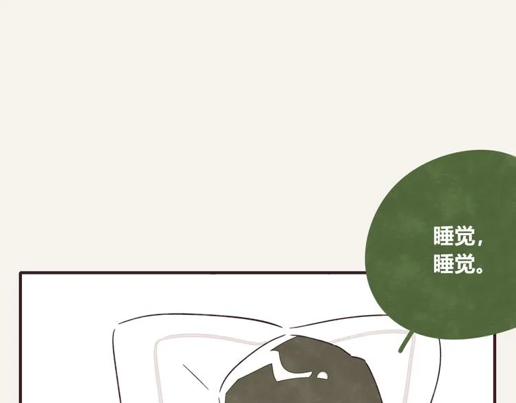 第0328话 你想要什么？ 第80页