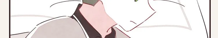 第0328话 你想要什么？ 第84页