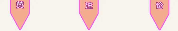 第0328话 你想要什么？ 第90页