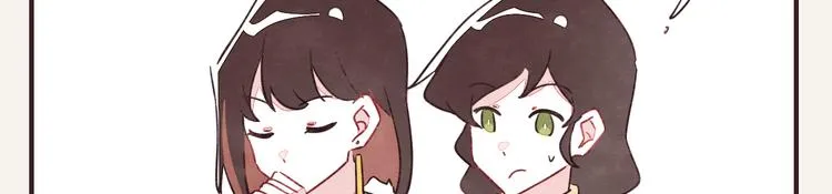 第0329话 姐姐驾到 第12页