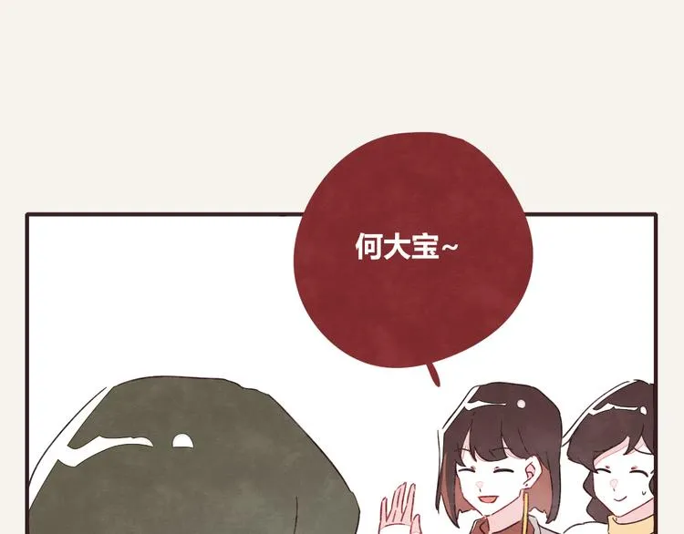 第0329话 姐姐驾到 第14页