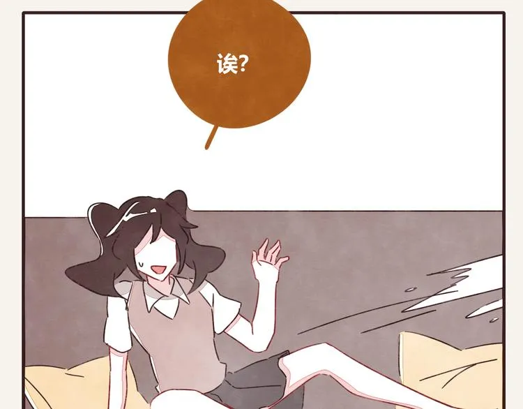 第0329话 姐姐驾到 第17页